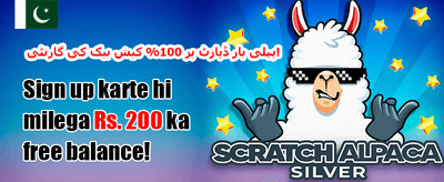 ویک اینڈ ری لوڈ 🎰 promotion banner