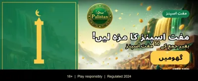 بہترین آن لائن گیمنگ تجربہ banner