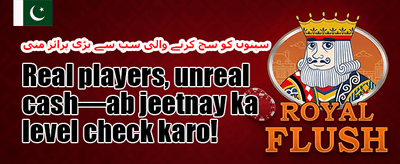ڈیلی ری لوڈ بونس promotion banner