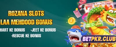 آج ہی جیتیں بڑے انعامات banner